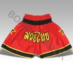 MUAY THAI SHORTS